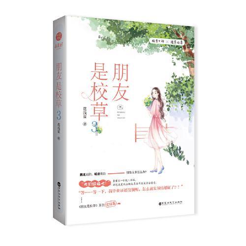 QQ飞车
