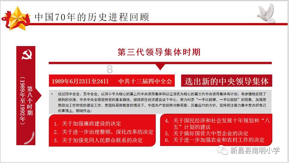 坦克反击战